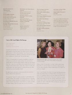 2007-2008_Vol_111 page 248.jpg